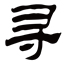 pixabay